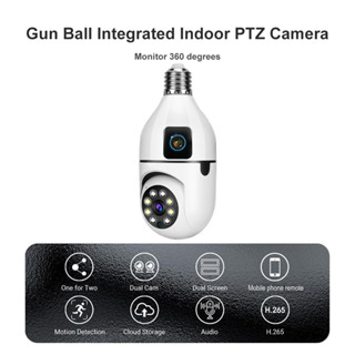 V380 PRO 6MP 室內WIFI無線監視器 燈泡型監視器 手機遠端檢視 語音對講 免佈線 雙畫面攝像頭 1臺頂兩臺