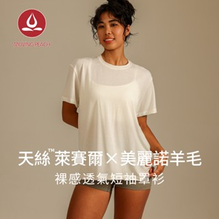 MOVING PEACH 運動短袖女圓領柔軟裸感輕薄吸濕透氣瑜伽服寬鬆遮肉高彈運動上衣普拉提健身服T恤短袖 CTL