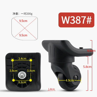 W387旅行行李箱拉桿箱萬向輪滾輪旅行箱拉行李箱萬向腳輪更換配件