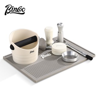BINCOO 咖啡壓粉墊 壓粉器布粉器套裝 咖啡機配件器具 工具收納臺面墊 51MM/58MM