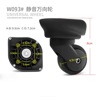 W093旅行箱萬向輪滾輪拉桿拉桿拉桿箱旅行箱包萬向腳輪滑輪行李箱靜音更換配件