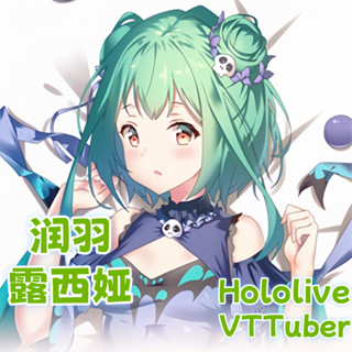 VTuber 潤羽露西婭 Hololive 二次元動漫遊戲周邊等體抱枕遊戲動漫角色雙面印花人形長條抱枕套 桃皮絨 2WT