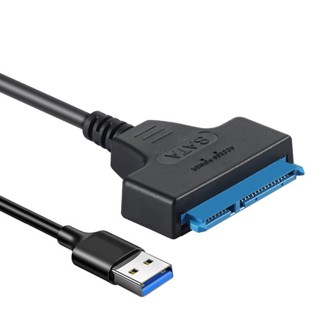 SATA轉USB 3.0易驅線 適配器 適用於2.5/3.5英吋筆記本電腦配件 外接HDD SSD硬碟讀取器