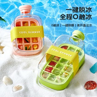 潮款COOL爽冰格 製冰壺 吸管冰壺 按壓式冰塊盒 按壓脫冰冰塊模具 吸管冰杯 飲料冰壺 矽膠製冰盒 冰格隨行杯