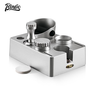 BINCOO 咖啡壓粉底座 敲渣桶壹體布粉器壓粉錘套裝 咖啡機手柄器具收納組合套裝 51MM/58MM