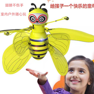 熱賣小蜜蜂感應飛行器玩具遙控直陞飛機懸浮電動髮光玩具