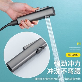增壓噴槍簡易增壓水槍沖洗器噴頭浴室專用陽臺高壓噴水槍馬桶噴槍衛生間沖洗婦洗器廁所水槍多功能家用淋浴高壓噴頭馬桶沖洗器套服