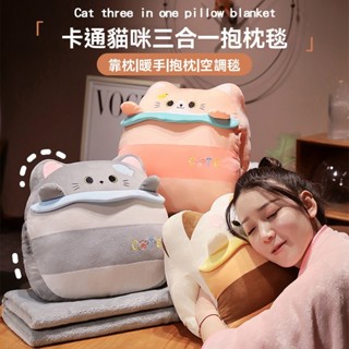 可愛卡通貓咪趴睡枕 卡通午睡枕 法蘭絨毯子 披肩毛毯三合一卡通周邊 抱枕 辦公室午睡毯 教室午休毛毯 午睡披肩睡車午睡枕