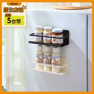 日式磁吸式冰箱置物架家用廚房用品多功能側面調味料掛架收納整理架磁吸冰箱側掛架免打孔側置物架