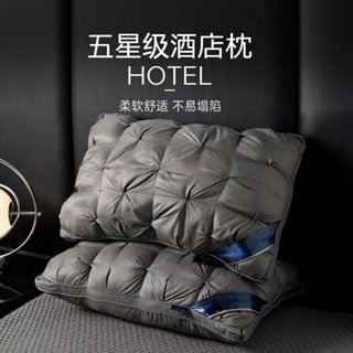 【2件🔥88折】五星級酒店枕頭套裝枕芯一對家用深睡眠不塌陷高枕靠枕低枕日係成人學生宿捨單人分割槽兒童枕包吸濕羽絲絨護頸枕