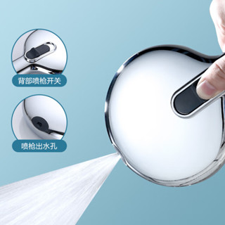 增壓手持花灑噴槍 三檔出水模式 液態矽膠出水孔 隱藏式噴槍設計 ABS防變黃