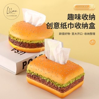 「象Young」巨型食物造型面紙盒 玉米造型 麵包 漢堡 大亨堡 硬殼面紙盒 衛生紙收納盒 桌面紙巾盒