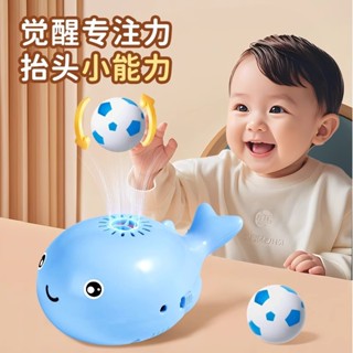 兒童玩具小鯨魚風扇懸浮球魔法吹球創意玩偶