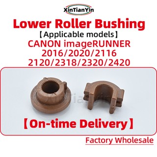 適用於佳能 IR 2016 2020 2116 2120 2318 2320 2420 下滾輪襯套的壓力滾輪支架襯套