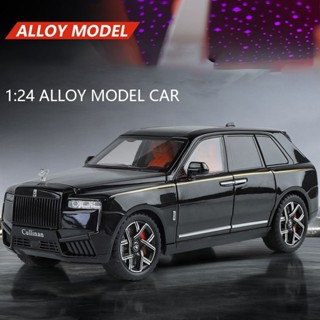 1:24勞斯萊斯庫裡南SUV合金比例汽車模型壓鑄金屬微型汽車模型聲光兒童生日玩具車車輛
