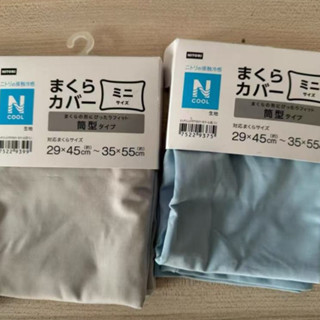 歡喜家~現貨【2入】宜得利 NITORI 接觸冷感 涼感枕套 枕墊 枕頭套 枕頭保潔墊 筒型 全新
