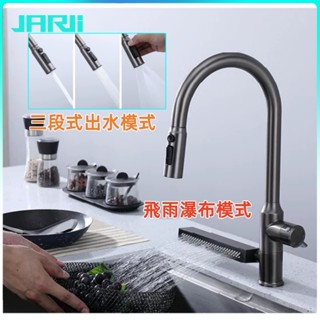 304不鏽鋼抽拉水龍頭 不鏽鋼廚房水龍頭 抽拉水龍頭 抽取式水龍頭 活動式出水龍頭 不銹鋼水龍頭