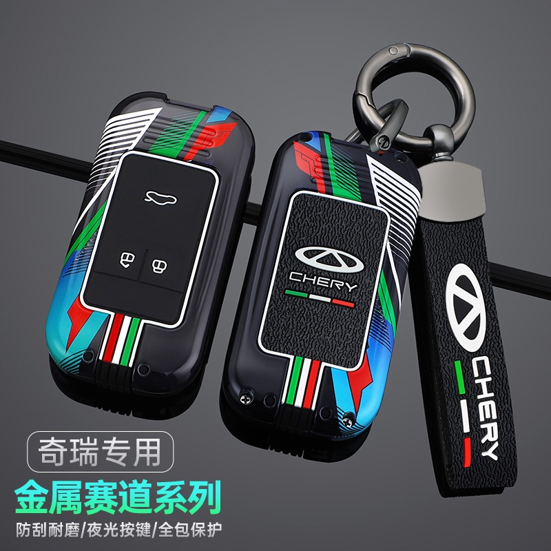 全新鋅合金汽車鑰匙套外殼適用於奇瑞艾瑞澤瑞虎 3 5X 4 8 Glx 7 2019 2020 外殼包保護器鑰匙扣配件