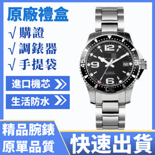 康卡斯 機械錶 熒光 防水 水鬼 黑水鬼 綠水鬼 全自動機芯 全自動機械錶 陶瓷圈 夜光手錶 商務男士腕錶