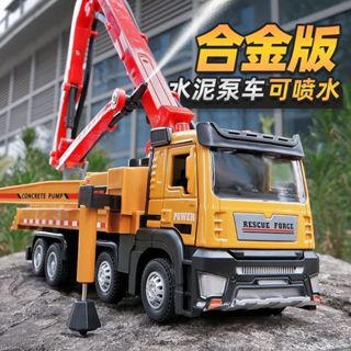 超大號合金水泥泵車 可噴水+模擬音效+慣性滑行 可開門模擬汽車模型 早教音樂盒 兒童玩具 男孩生日禮物