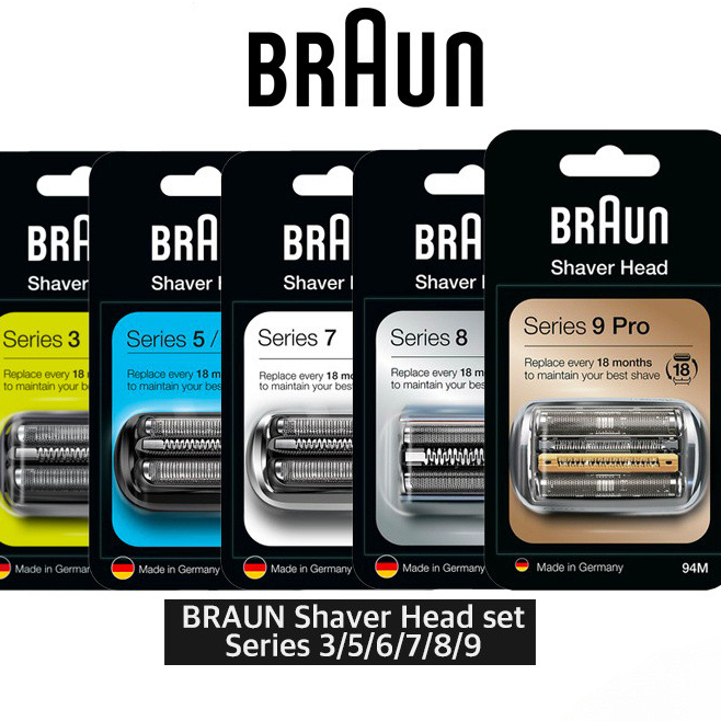 [Braun] 電動剃須刀 Braun 替換頭系列 3/5/6/7/8/9 剃須刀片 21B/32B/53B/32S