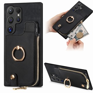 適用於三星 Galaxy S25 Ultra 手機殼 S24Ultra 指環卡包皮殼 拉鍊 S25PlusS25+ 保護