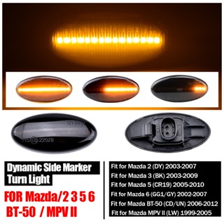MAZDA 2 件適用於馬自達 3 (BK) 2003-2009 Led 動態側標記轉向訊號燈順序指示燈