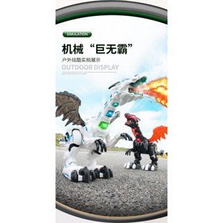 超大號噴霧電動恐龍玩具會走路下蛋模擬動物霸王龍兒童男孩禮物