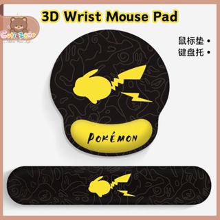 【滑鼠墊+護腕】套裝皮卡丘3D矽膠護腕情侶禮物鼠標墊套裝護腕辦公鍵盤扶手女電腦滑鼠墊-YLH.10