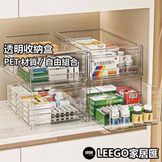 【免運現貨】抽屜式藥箱 透明PET收納盒 多層可疊加設計 大容量醫療箱 家用急救箱 桌面防塵收納 臺灣熱銷款 分層分類