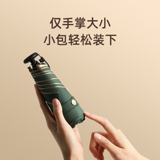 迷你拇指傘 晴雨傘 五折六骨太陽傘 小傘 黑膠遮陽傘 超輕防曬傘口袋傘