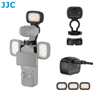 JJC Pocket 3 磁吸LED補光燈 DJI OSMO Pocket 3 大疆相機Vlog影片自拍燈 夜晚打光配件