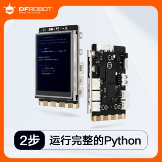 DFRobot行空板Python程式設計學習主控板unihiker支援mind+蘑菇雲科創