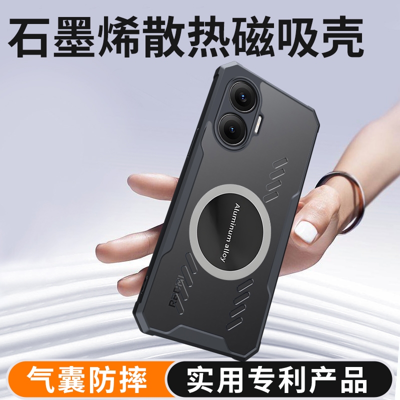 適用於 Redmi Turbo 4 Turbo4 Pro 5G 外殼防震保護套 Capa 保護殼的冷卻散熱通風外殼