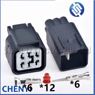 HYUNDAI 6針汽車防水連接器汽車大燈線束總成插頭MG645579-5 MG645579 現代起亞帶 s 銷