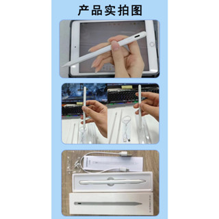 主動式ipad電容筆適用apple pencil平板電量指示蘋果筆觸控手寫筆