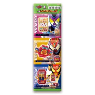 【現貨】萬代/ BANDAI新品 DX 假面騎士加布 GAVV 飽藏套裝05 成品模型
