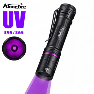 Alonefire P67 UV 筆燈 365nm/395nm LED 手電筒紫外線熒光寵物汙漬貓癬隱形墨水標記燈手電筒