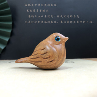 綠檀木雕喜鵲吉祥鳥木雕擺件木雕裝飾情人節禮物