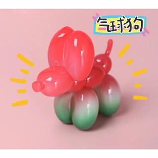 Lucky解壓可愛哈皮氣球狗萌粒盲袋盲盒潮玩手辦迷你公仔桌面擺件場景裝飾學生小禮品
