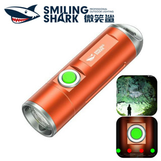 微笑鯊正品 TIP161 LED 迷你手電筒 5檔位 鑰匙扣燈 USB充電變焦小手電 帶電顯 輕巧便捷 防水口袋燈戶外