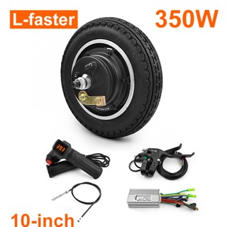 10x2.125 輪胎 24V 36V 48V 350W 10 英寸電動滑板車自行車無刷輪轂電機車輪轉換套件