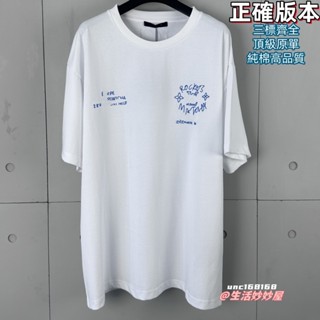 高品質高階精品咖啡聯名立體磨砂植絨經典印花短袖 大白配色 寬鬆版型 男女同款純棉T恤學生男女圓領寬鬆精品時尚大尺碼短袖