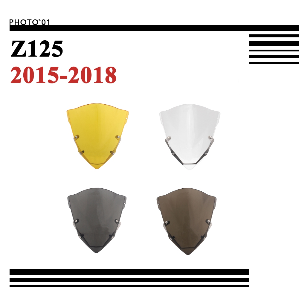 適用KAWASAKI Z125 擋風 風擋 擋風玻璃 風鏡 導流罩 遮陽板 2015-2018