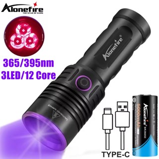 Alonefire SV53 60W 大功率 365nm 紫外線手電筒黑光可充電固化貓狗汙漬標記礦石錢蠍子熒光檢查燈