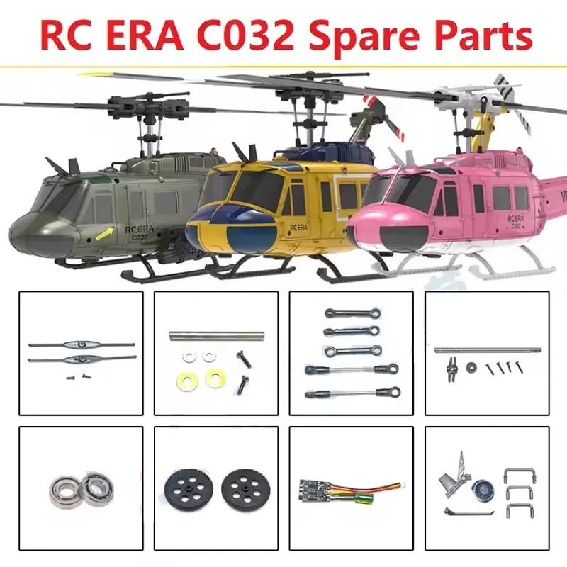 RC ERA C032 UH-1 遙控直升機配件主軸轉子螺旋槳水平軸轉子頭