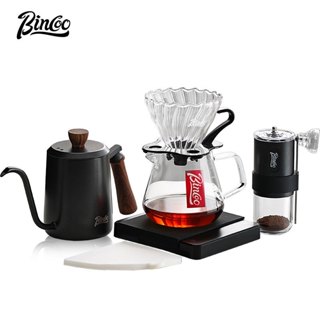 BINCOO 手沖咖啡壺套裝 家用手磨咖啡機 美式全套器具 分享壺濾杯工具 400ML