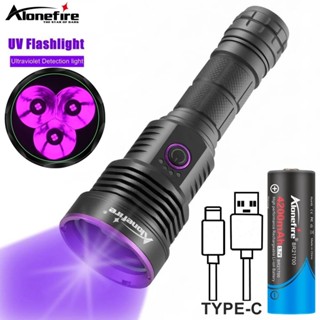 Alonefire SV43 60W 紫外線365紫光手電鑑定菸酒鑑別翡翠照玉石專用伍德氏燈
