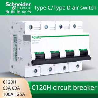 施耐德電氣空氣開關c120h IC65N大電流斷路器63a 80a 100a 125a 1P 2P 3P 4P Type