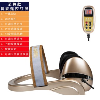 家用 電動 小型臥式 頸 牽引 家用手動 氣囊頸部 按摩器 自然曲度 加熱 定時 震動 大力度護具戶外運動